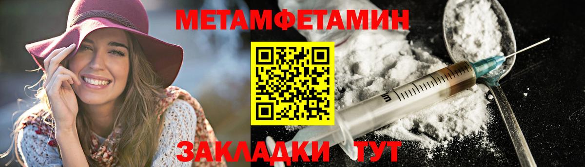 Амфетамин  Вход с VPN  Тайшет  Амфетамин Розовый 