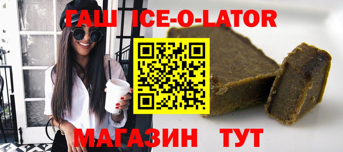 Гашиш hashish Тайшет