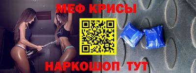 индика Наро-Фоминск
