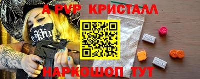 Альфа ПВП Нарткала