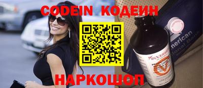 индика Наро-Фоминск