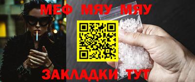 индика Наро-Фоминск