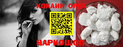 индика Нальчик