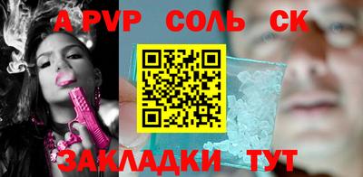 индика Наро-Фоминск