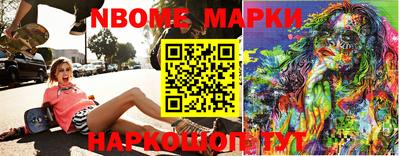 индика Наро-Фоминск