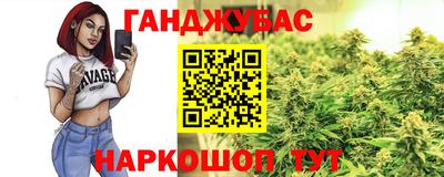 индика Наро-Фоминск