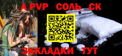 Альфа ПВП Нарткала