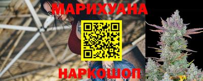 индика Наро-Фоминск