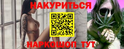 индика Наро-Фоминск