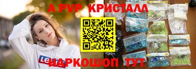индика Наро-Фоминск