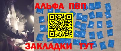 индика Наро-Фоминск