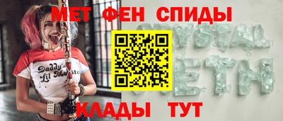 индика Наро-Фоминск