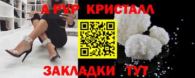 индика Наро-Фоминск
