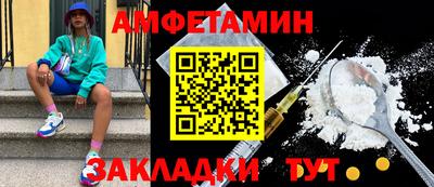индика Нальчик