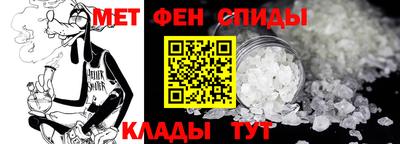индика Наро-Фоминск
