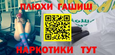индика Наро-Фоминск