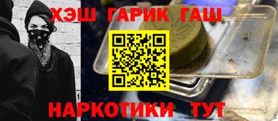 Альфа ПВП Нарткала