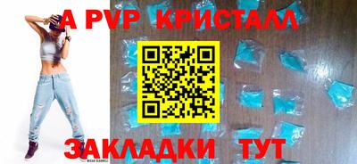индика Наро-Фоминск