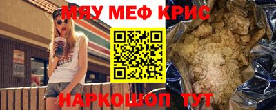 индика Нальчик