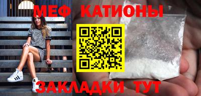 стафф Новокубанск
