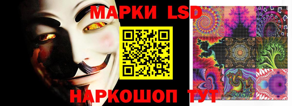 LSD-25 экстази кислота  Вход с VPN  LSD-25 экстази ecstasy  Тайшет 