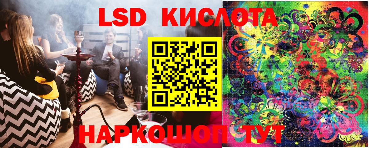 Кокаин Тайшет