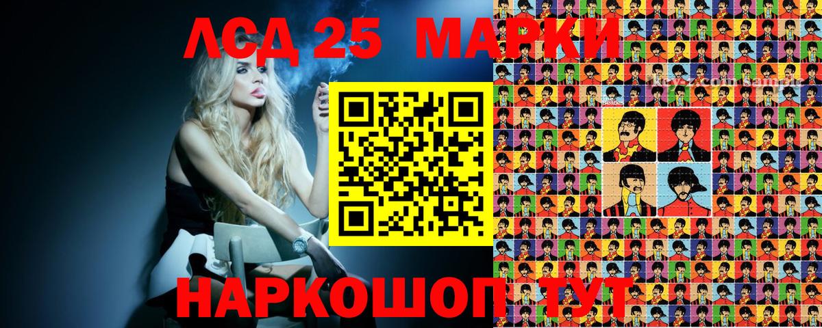Тайшет  где продают   Марки NBOMe  Вход с VPN  Марки NBOMe 1,5мг  Марки NBOMe 1,5мг 