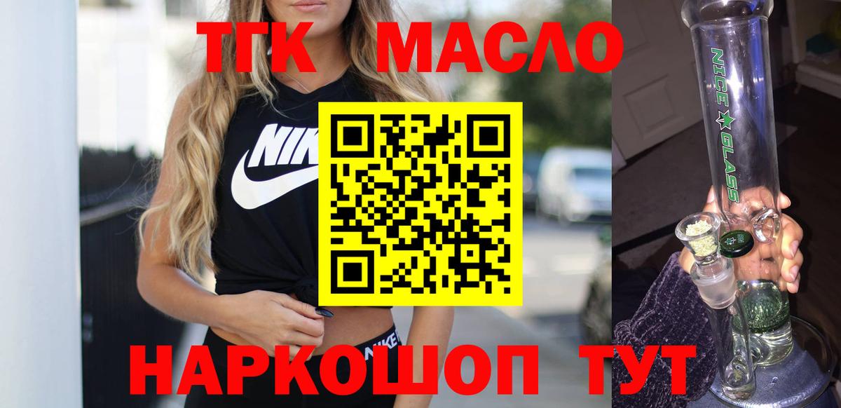 Дистиллят ТГК Wax Тайшет
