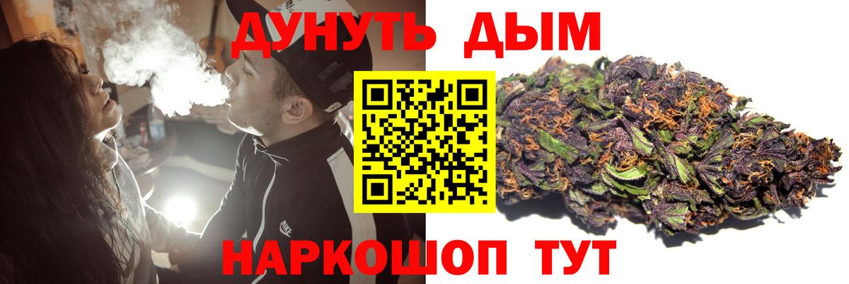 Шишки марихуана семена  Вход с VPN  Бошки Шишки White Widow  Тайшет  МАРИХУАНА план  Шишки марихуана Amnesia 